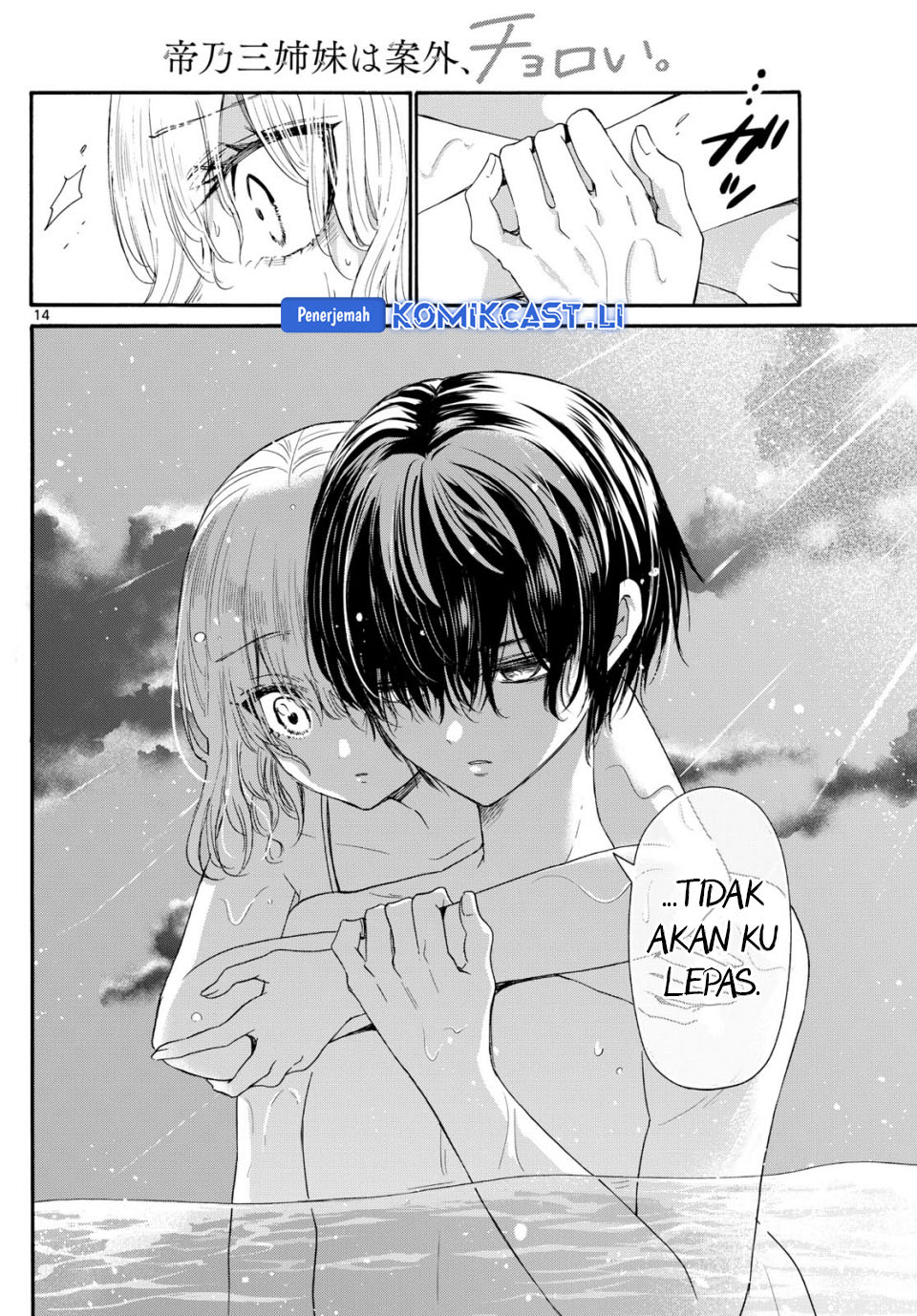 Dilarang COPAS - situs resmi www.mangacanblog.com - Komik mikadono sanshimai wa angai choroi 095 - chapter 95 96 Indonesia mikadono sanshimai wa angai choroi 095 - chapter 95 Terbaru 13|Baca Manga Komik Indonesia|Mangacan