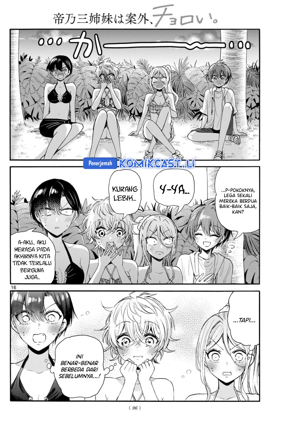 Dilarang COPAS - situs resmi www.mangacanblog.com - Komik mikadono sanshimai wa angai choroi 095 - chapter 95 96 Indonesia mikadono sanshimai wa angai choroi 095 - chapter 95 Terbaru 15|Baca Manga Komik Indonesia|Mangacan