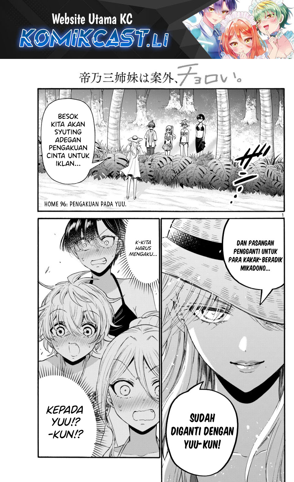 Dilarang COPAS - situs resmi www.mangacanblog.com - Komik mikadono sanshimai wa angai choroi 096 - chapter 96 97 Indonesia mikadono sanshimai wa angai choroi 096 - chapter 96 Terbaru 1|Baca Manga Komik Indonesia|Mangacan