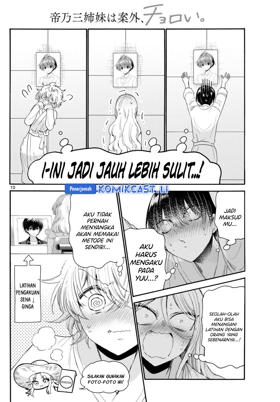 Dilarang COPAS - situs resmi www.mangacanblog.com - Komik mikadono sanshimai wa angai choroi 096 - chapter 96 97 Indonesia mikadono sanshimai wa angai choroi 096 - chapter 96 Terbaru 10|Baca Manga Komik Indonesia|Mangacan