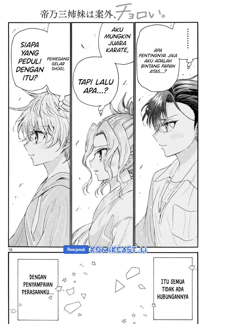 Dilarang COPAS - situs resmi www.mangacanblog.com - Komik mikadono sanshimai wa angai choroi 098 - chapter 98 99 Indonesia mikadono sanshimai wa angai choroi 098 - chapter 98 Terbaru 8|Baca Manga Komik Indonesia|Mangacan