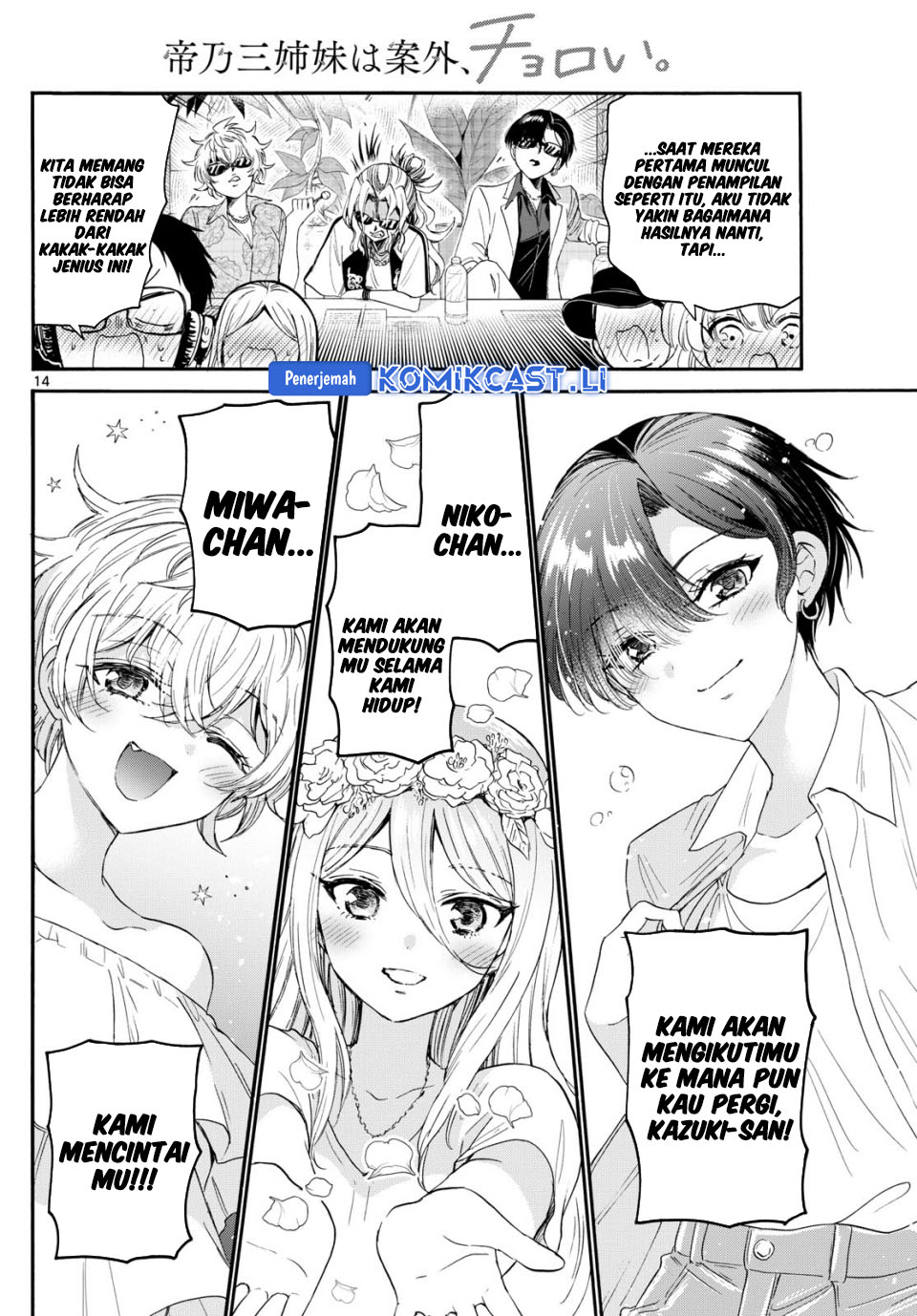 Dilarang COPAS - situs resmi www.mangacanblog.com - Komik mikadono sanshimai wa angai choroi 100 - chapter 100 101 Indonesia mikadono sanshimai wa angai choroi 100 - chapter 100 Terbaru 12|Baca Manga Komik Indonesia|Mangacan