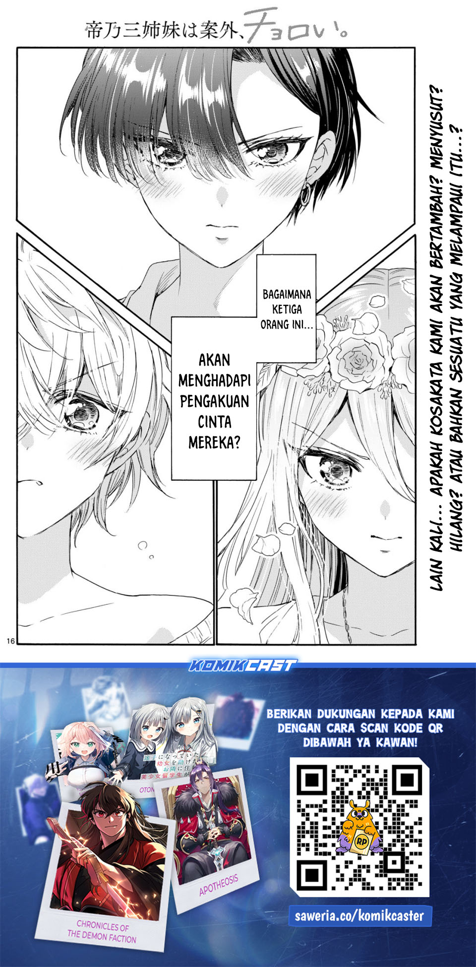 Dilarang COPAS - situs resmi www.mangacanblog.com - Komik mikadono sanshimai wa angai choroi 100 - chapter 100 101 Indonesia mikadono sanshimai wa angai choroi 100 - chapter 100 Terbaru 14|Baca Manga Komik Indonesia|Mangacan