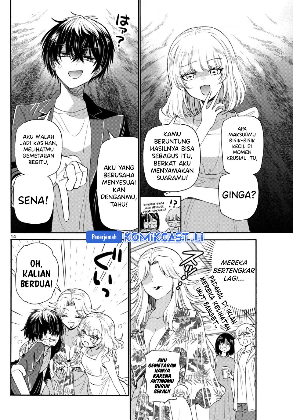Dilarang COPAS - situs resmi www.mangacanblog.com - Komik mikadono sanshimai wa angai choroi 102 - chapter 102 103 Indonesia mikadono sanshimai wa angai choroi 102 - chapter 102 Terbaru 14|Baca Manga Komik Indonesia|Mangacan