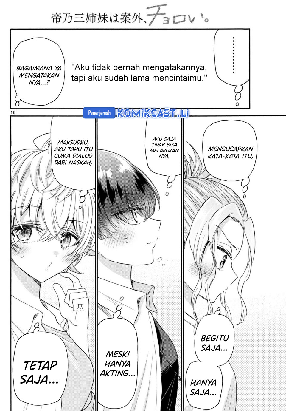 Dilarang COPAS - situs resmi www.mangacanblog.com - Komik mikadono sanshimai wa angai choroi 103 - chapter 103 104 Indonesia mikadono sanshimai wa angai choroi 103 - chapter 103 Terbaru 16|Baca Manga Komik Indonesia|Mangacan