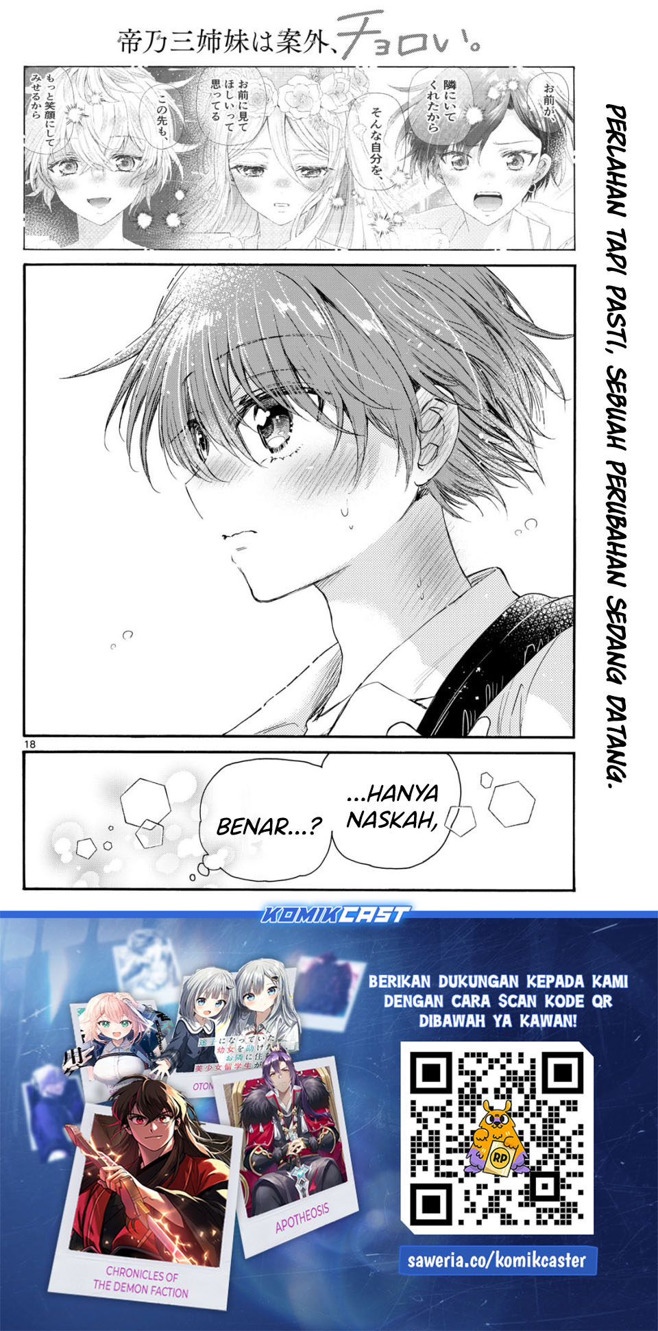 Dilarang COPAS - situs resmi www.mangacanblog.com - Komik mikadono sanshimai wa angai choroi 103 - chapter 103 104 Indonesia mikadono sanshimai wa angai choroi 103 - chapter 103 Terbaru 18|Baca Manga Komik Indonesia|Mangacan