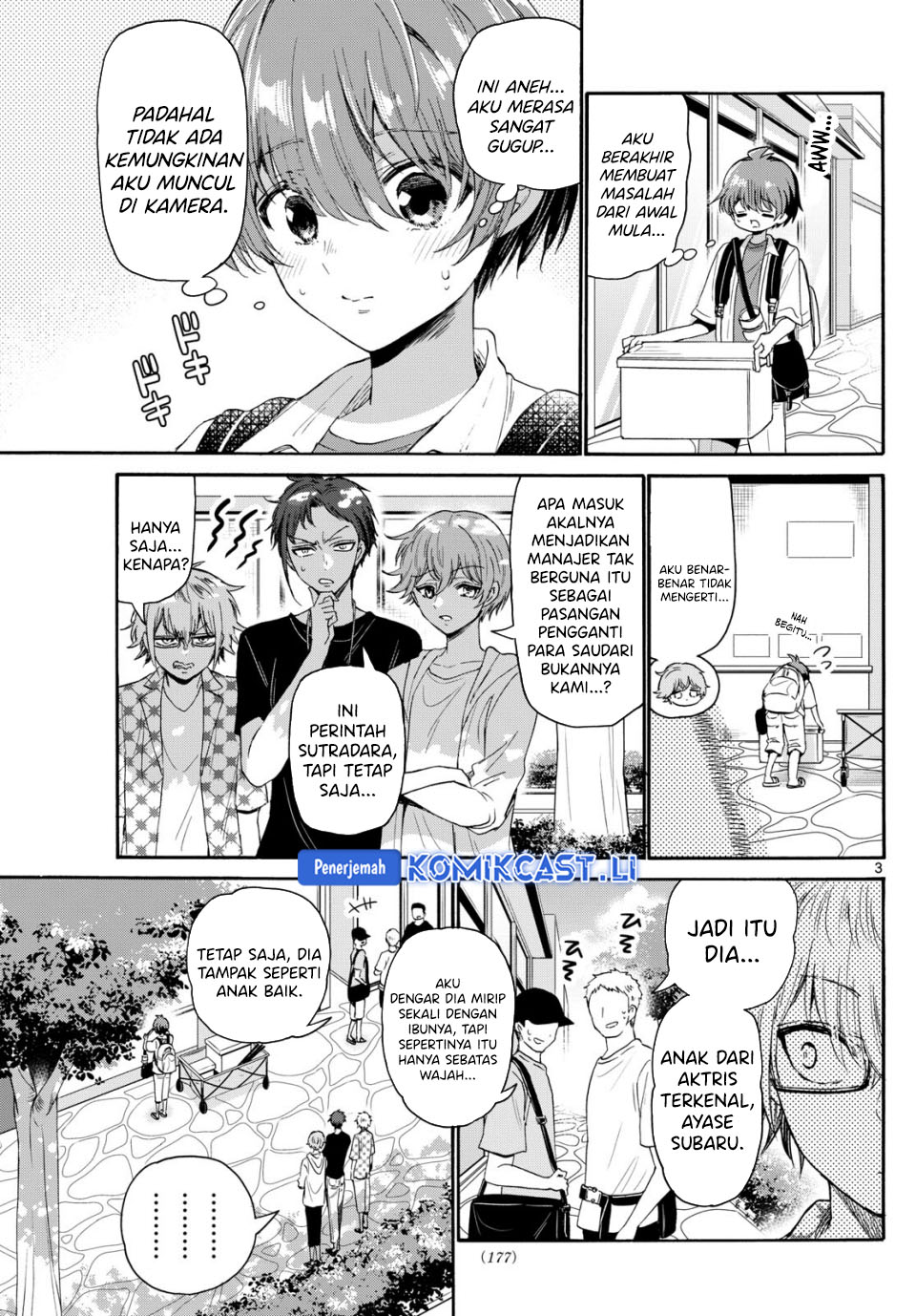 Dilarang COPAS - situs resmi www.mangacanblog.com - Komik mikadono sanshimai wa angai choroi 104 - chapter 104 105 Indonesia mikadono sanshimai wa angai choroi 104 - chapter 104 Terbaru 3|Baca Manga Komik Indonesia|Mangacan