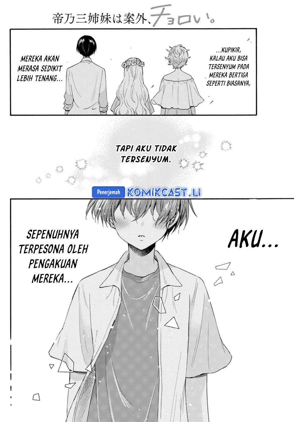 Dilarang COPAS - situs resmi www.mangacanblog.com - Komik mikadono sanshimai wa angai choroi 104 - chapter 104 105 Indonesia mikadono sanshimai wa angai choroi 104 - chapter 104 Terbaru 10|Baca Manga Komik Indonesia|Mangacan