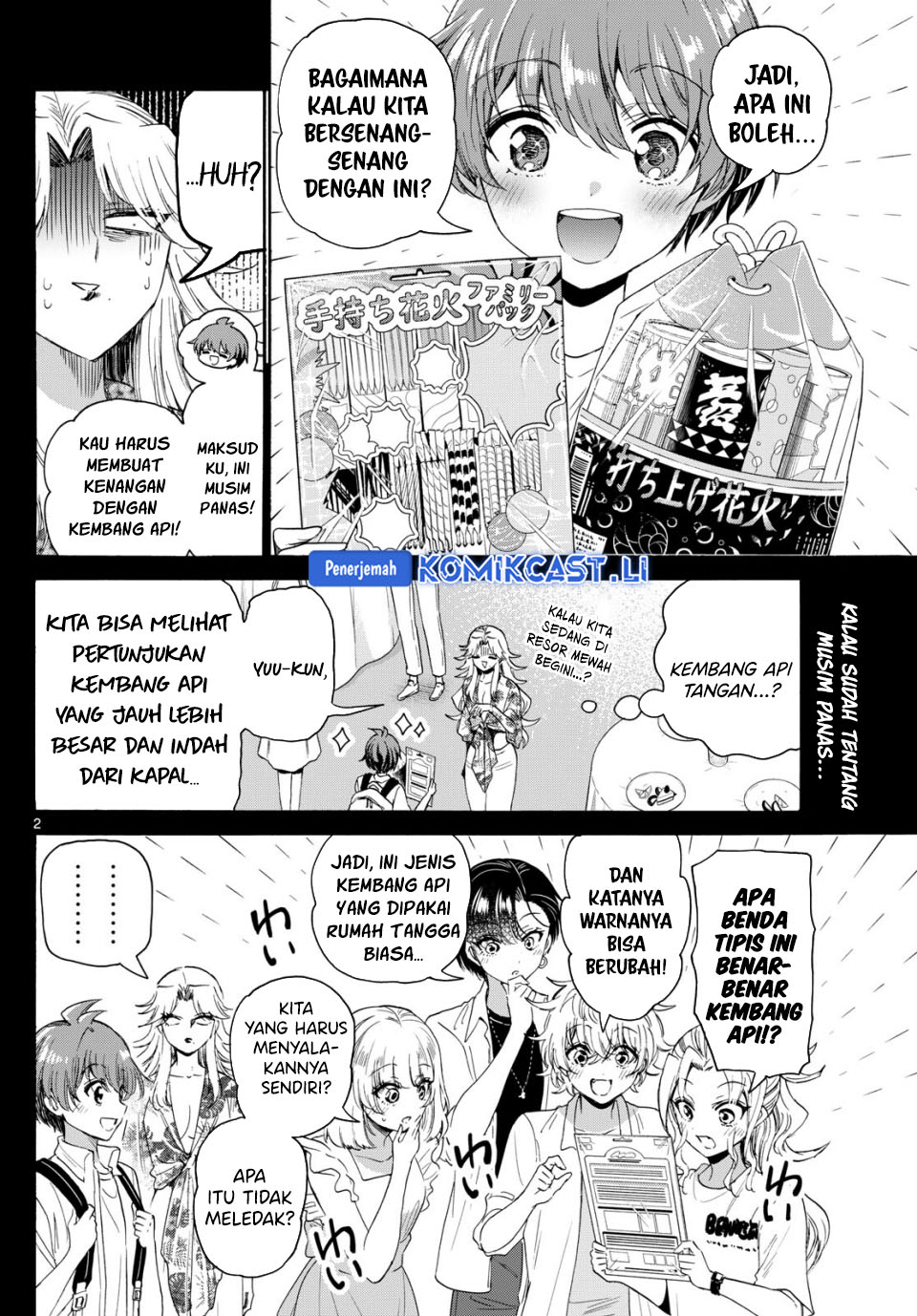 Dilarang COPAS - situs resmi www.mangacanblog.com - Komik mikadono sanshimai wa angai choroi 105 - chapter 105 106 Indonesia mikadono sanshimai wa angai choroi 105 - chapter 105 Terbaru 2|Baca Manga Komik Indonesia|Mangacan