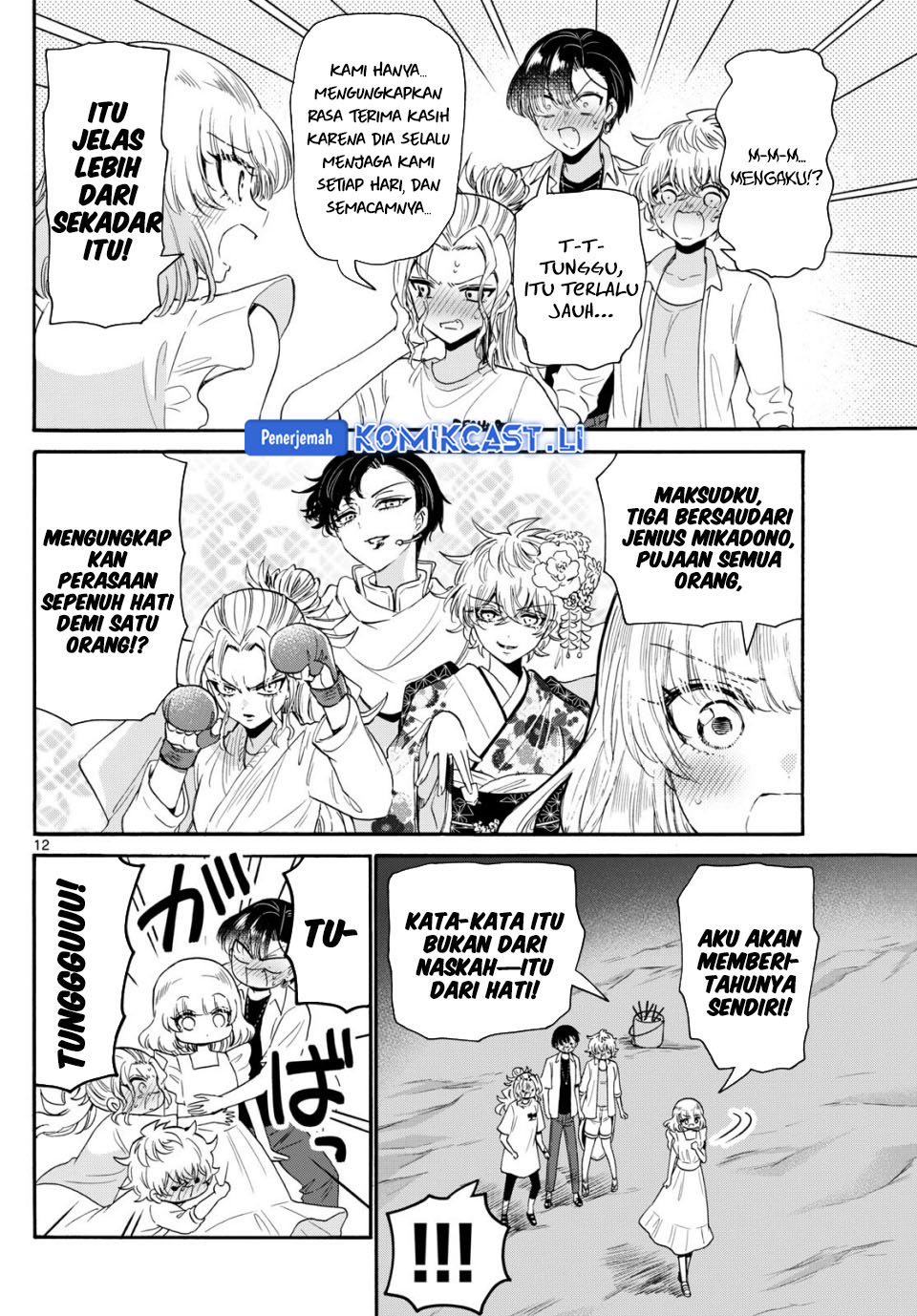 Dilarang COPAS - situs resmi www.mangacanblog.com - Komik mikadono sanshimai wa angai choroi 105 - chapter 105 106 Indonesia mikadono sanshimai wa angai choroi 105 - chapter 105 Terbaru 12|Baca Manga Komik Indonesia|Mangacan