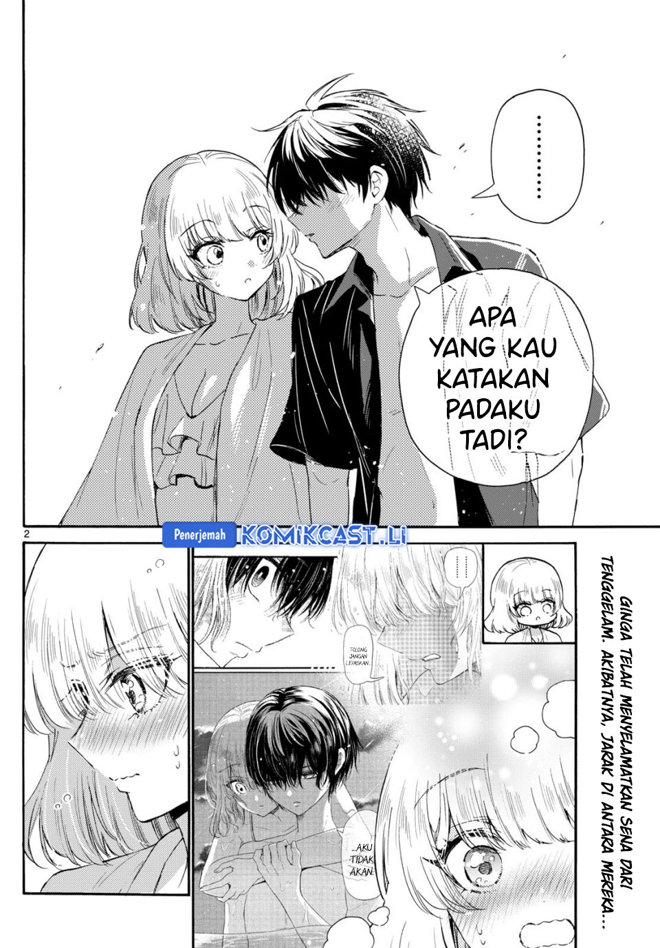 Mikadono Sanshimai wa Angai, Choroi Chapter 109 Bahasa Indonesia