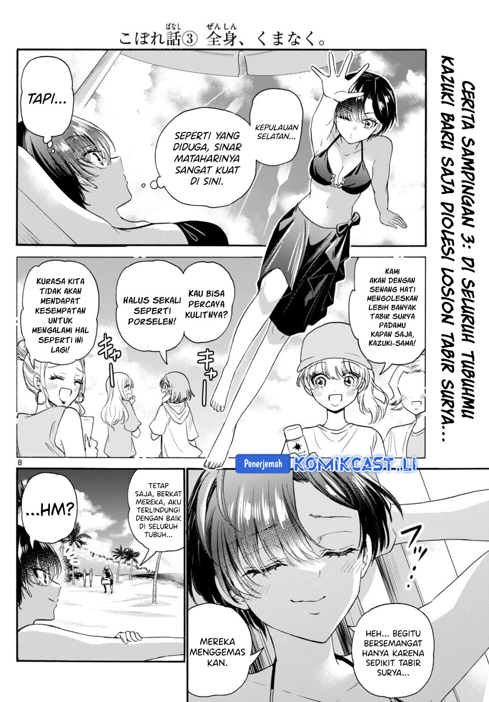 Mikadono Sanshimai wa Angai, Choroi Chapter 109 Bahasa Indonesia