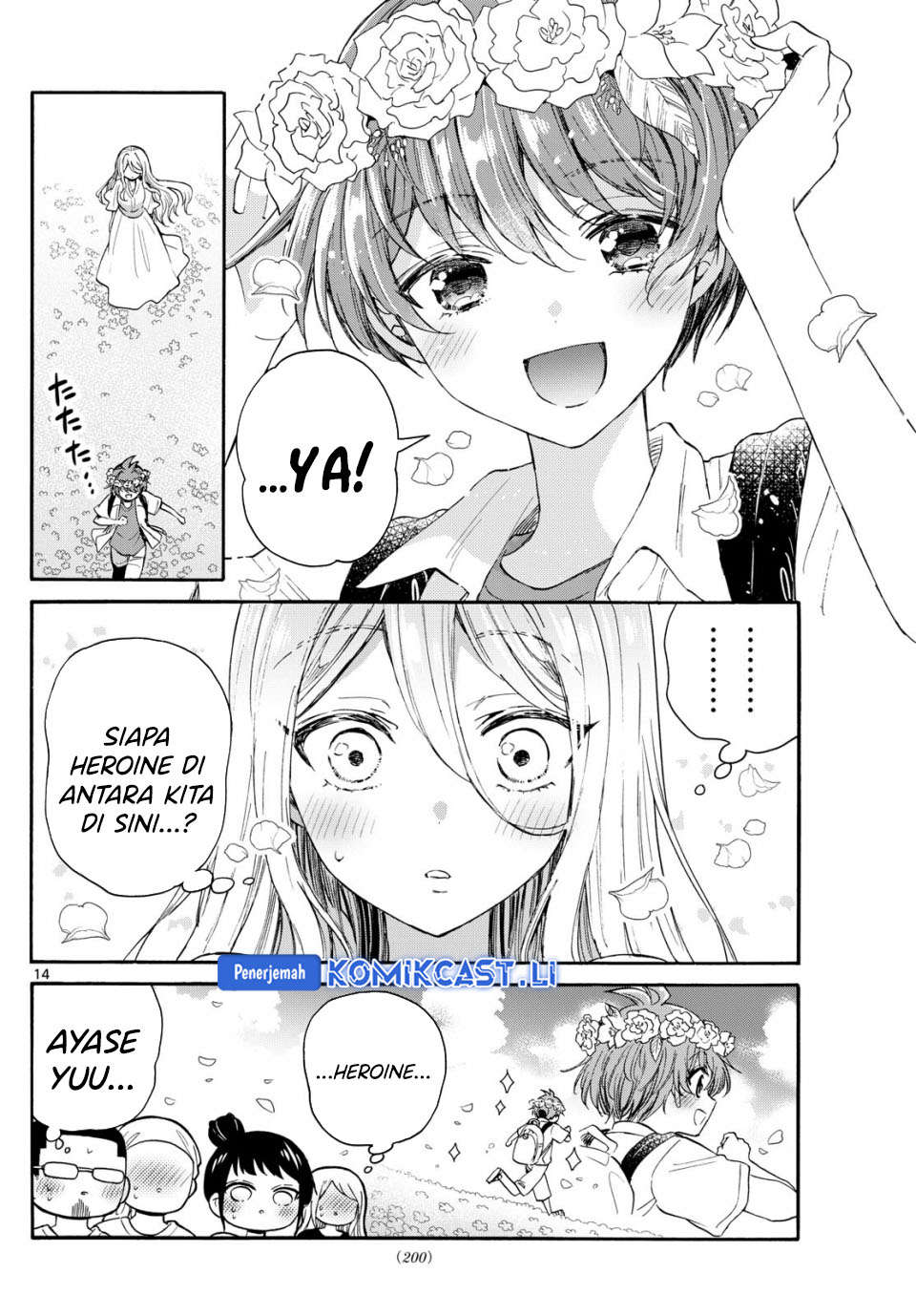 Mikadono Sanshimai wa Angai, Choroi Chapter 109 Bahasa Indonesia