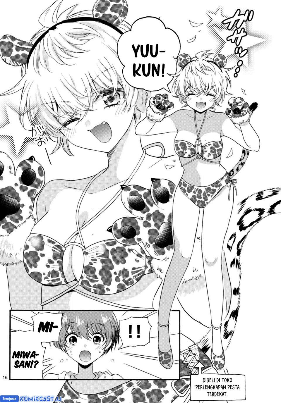 Mikadono Sanshimai wa Angai, Choroi Chapter 109 Bahasa Indonesia