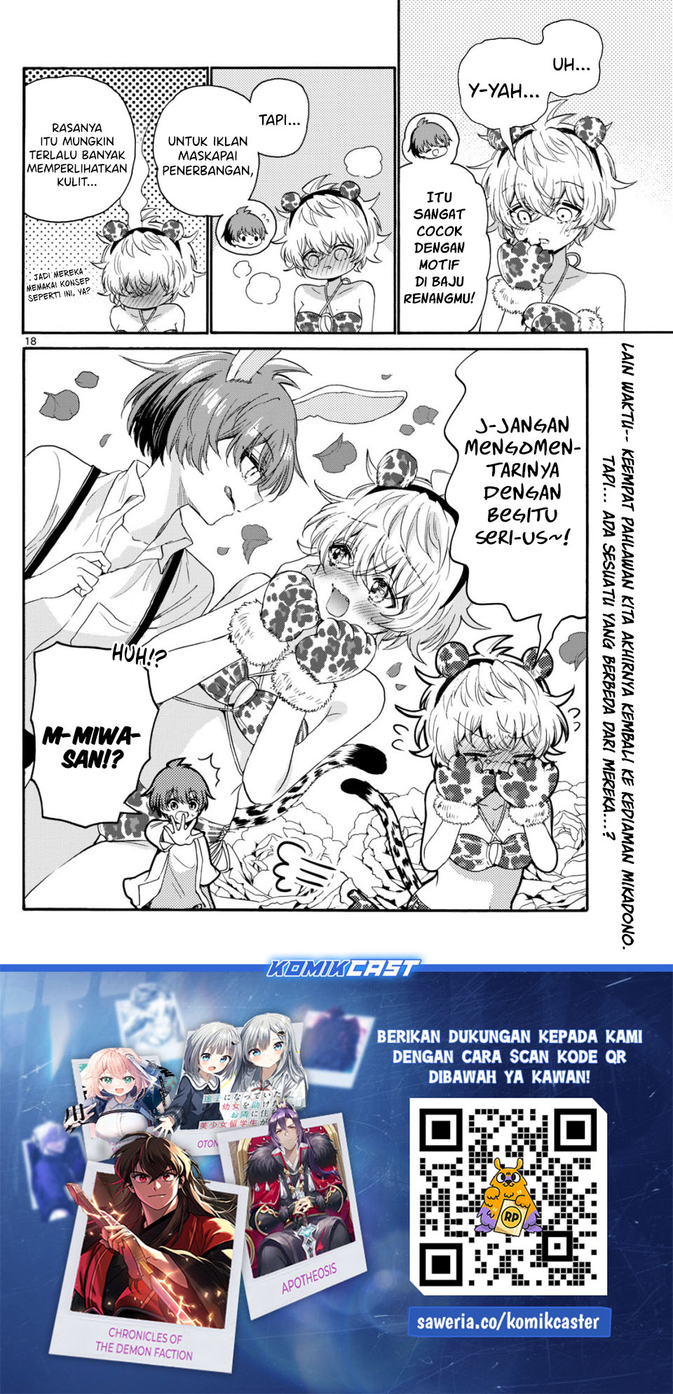 Mikadono Sanshimai wa Angai, Choroi Chapter 109 Bahasa Indonesia