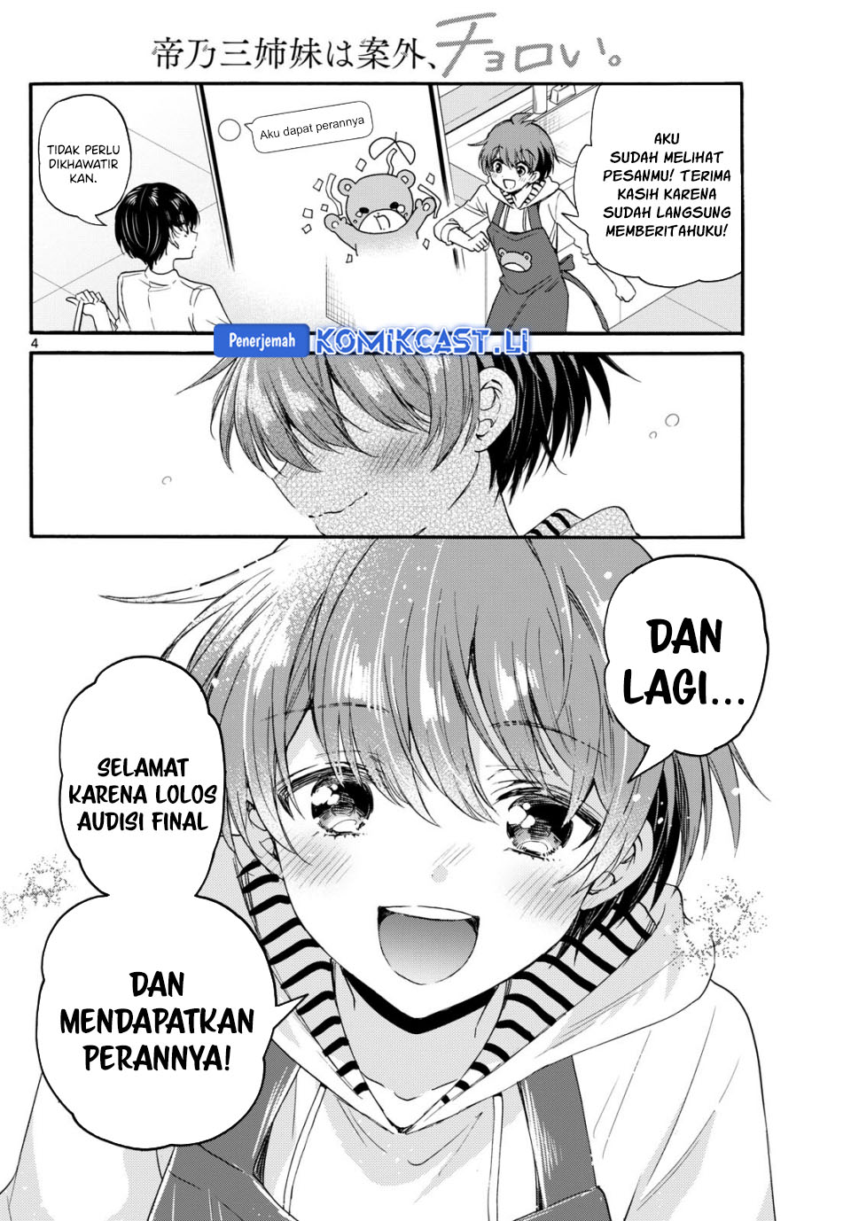 Dilarang COPAS - situs resmi www.mangacanblog.com - Komik mikadono sanshimai wa angai choroi 112 - chapter 112 113 Indonesia mikadono sanshimai wa angai choroi 112 - chapter 112 Terbaru 4|Baca Manga Komik Indonesia|Mangacan