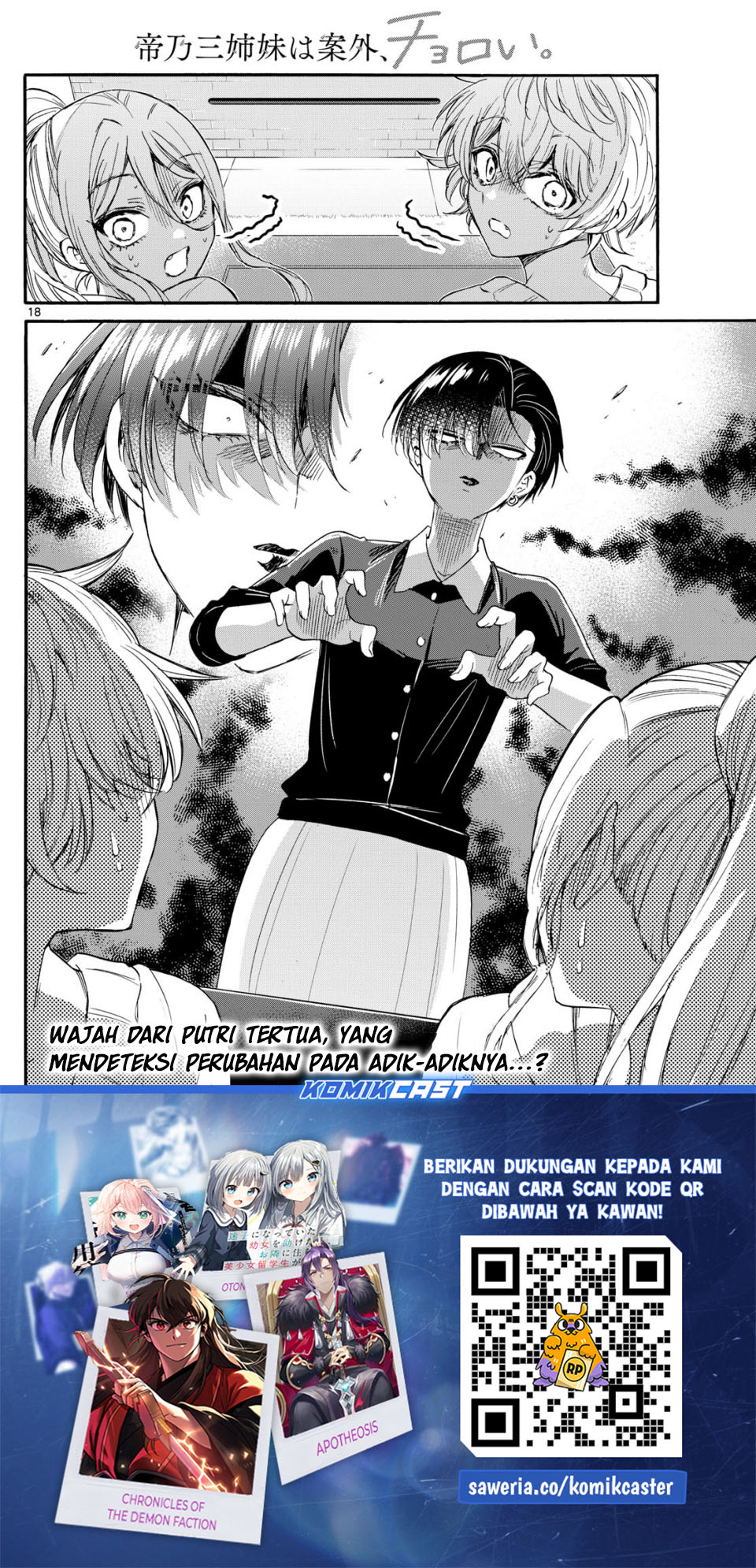 Dilarang COPAS - situs resmi www.mangacanblog.com - Komik mikadono sanshimai wa angai choroi 114 - chapter 114 115 Indonesia mikadono sanshimai wa angai choroi 114 - chapter 114 Terbaru 17|Baca Manga Komik Indonesia|Mangacan