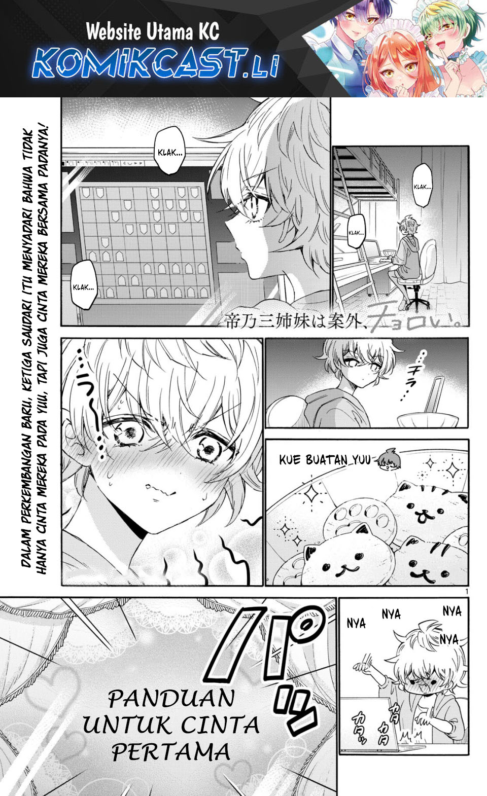 Dilarang COPAS - situs resmi www.mangacanblog.com - Komik mikadono sanshimai wa angai choroi 116 - chapter 116 117 Indonesia mikadono sanshimai wa angai choroi 116 - chapter 116 Terbaru 1|Baca Manga Komik Indonesia|Mangacan