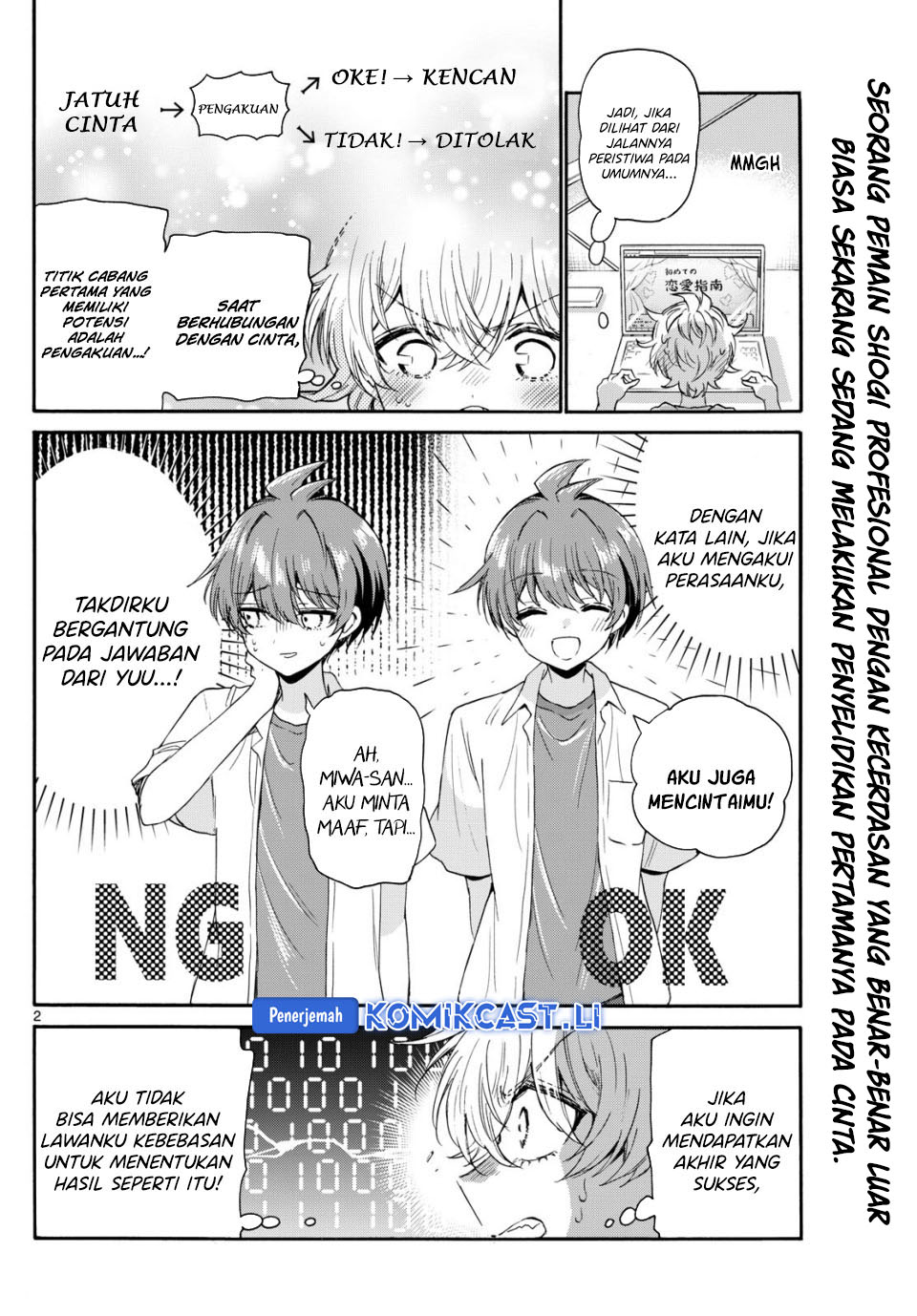 Dilarang COPAS - situs resmi www.mangacanblog.com - Komik mikadono sanshimai wa angai choroi 116 - chapter 116 117 Indonesia mikadono sanshimai wa angai choroi 116 - chapter 116 Terbaru 2|Baca Manga Komik Indonesia|Mangacan