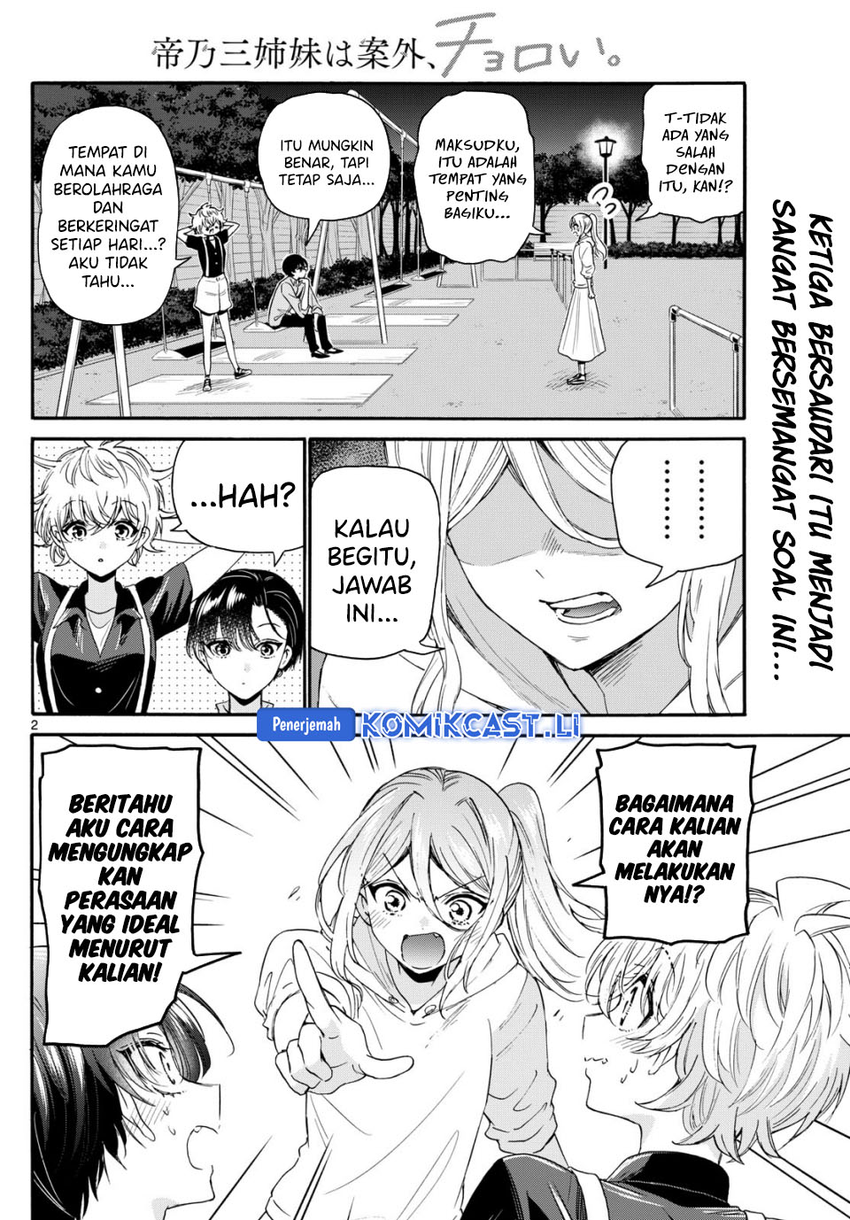 Mikadono Sanshimai wa Angai, Choroi Chapter 118 Bahasa Indonesia