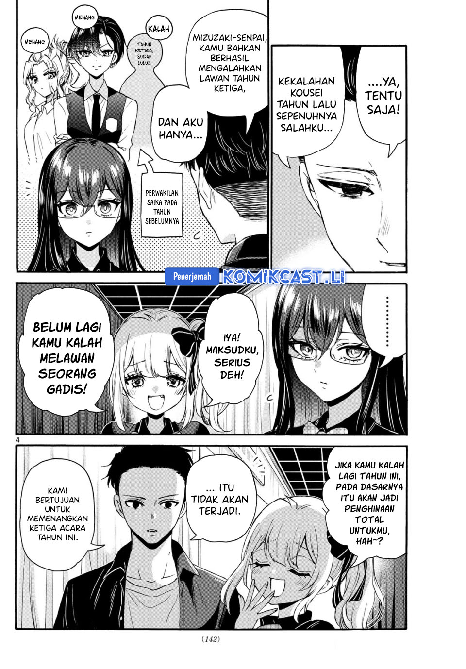 Dilarang COPAS - situs resmi www.mangacanblog.com - Komik mikadono sanshimai wa angai choroi 124 - chapter 124 125 Indonesia mikadono sanshimai wa angai choroi 124 - chapter 124 Terbaru 4|Baca Manga Komik Indonesia|Mangacan