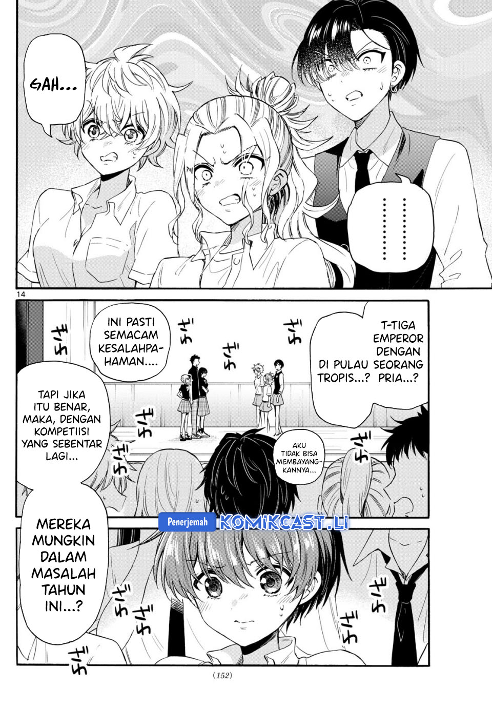 Dilarang COPAS - situs resmi www.mangacanblog.com - Komik mikadono sanshimai wa angai choroi 124 - chapter 124 125 Indonesia mikadono sanshimai wa angai choroi 124 - chapter 124 Terbaru 14|Baca Manga Komik Indonesia|Mangacan
