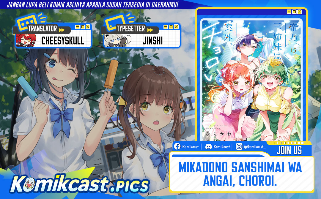 Dilarang COPAS - situs resmi www.mangacanblog.com - Komik mikadono sanshimai wa angai choroi 149 - chapter 149 150 Indonesia mikadono sanshimai wa angai choroi 149 - chapter 149 Terbaru 0|Baca Manga Komik Indonesia|Mangacan