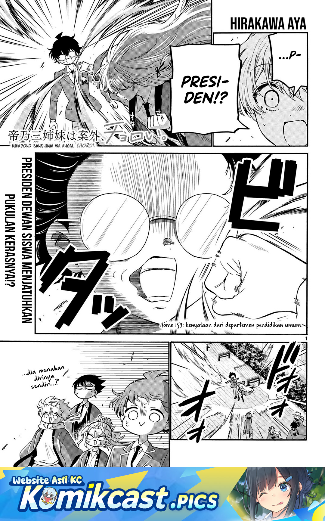 Dilarang COPAS - situs resmi www.mangacanblog.com - Komik mikadono sanshimai wa angai choroi 159 - chapter 159 160 Indonesia mikadono sanshimai wa angai choroi 159 - chapter 159 Terbaru 1|Baca Manga Komik Indonesia|Mangacan