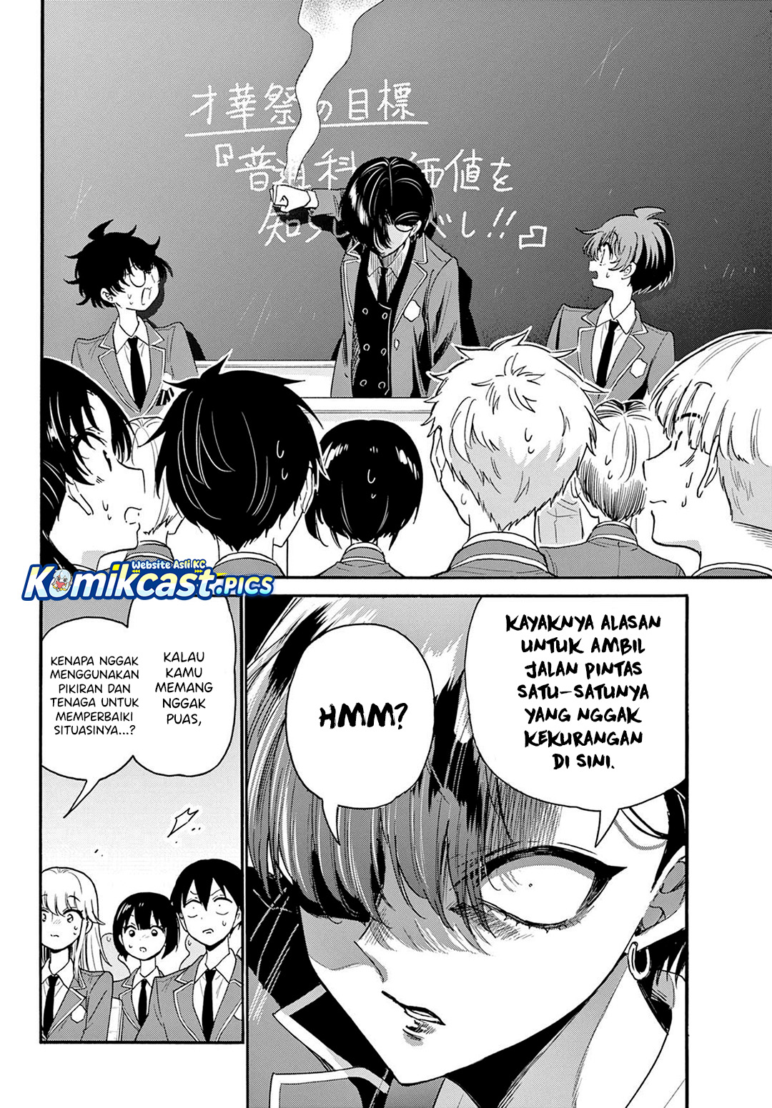 Dilarang COPAS - situs resmi www.mangacanblog.com - Komik mikadono sanshimai wa angai choroi 159 - chapter 159 160 Indonesia mikadono sanshimai wa angai choroi 159 - chapter 159 Terbaru 16|Baca Manga Komik Indonesia|Mangacan