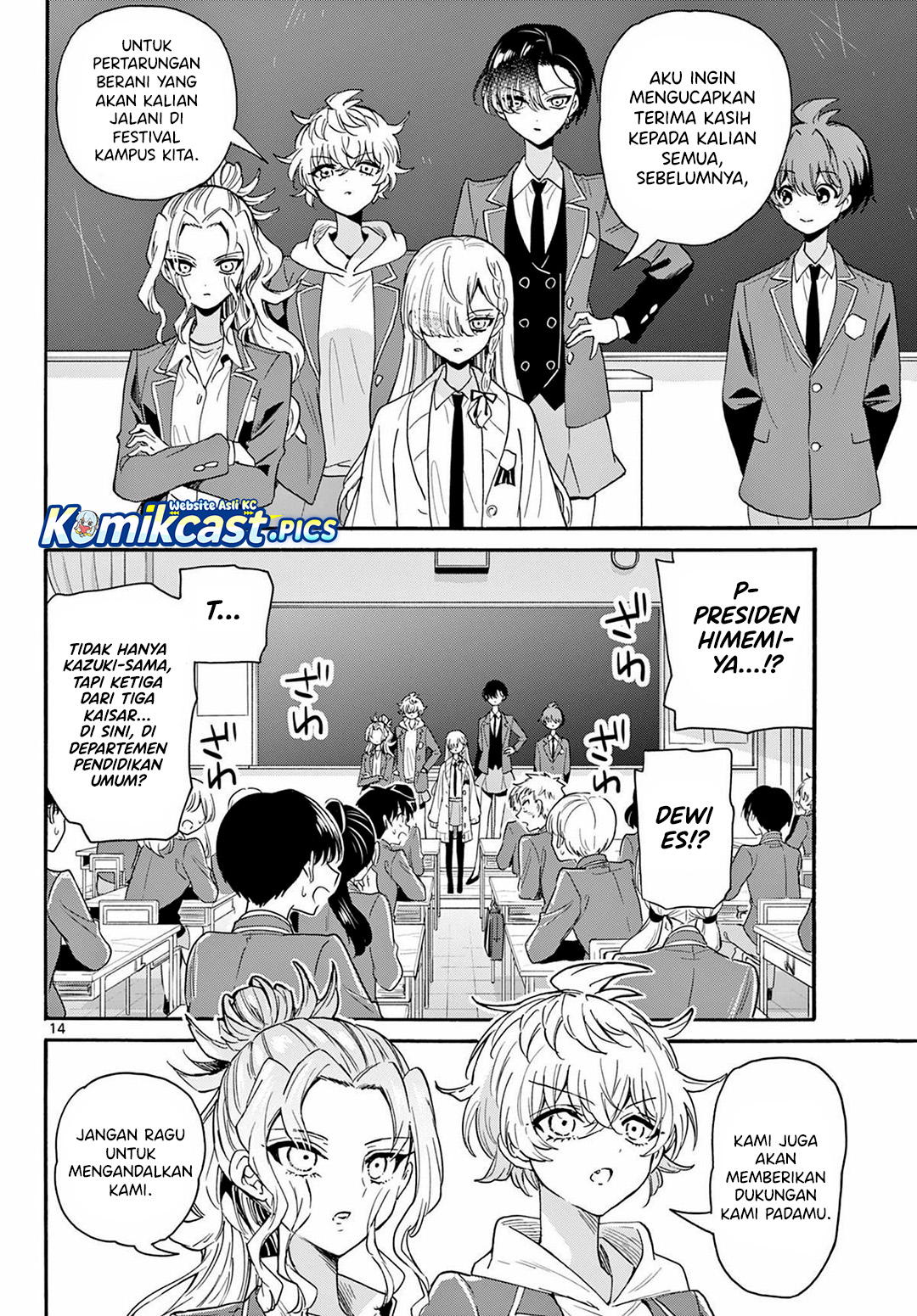 Mikadono Sanshimai wa Angai, Choroi Chapter 162 Bahasa Indonesia
