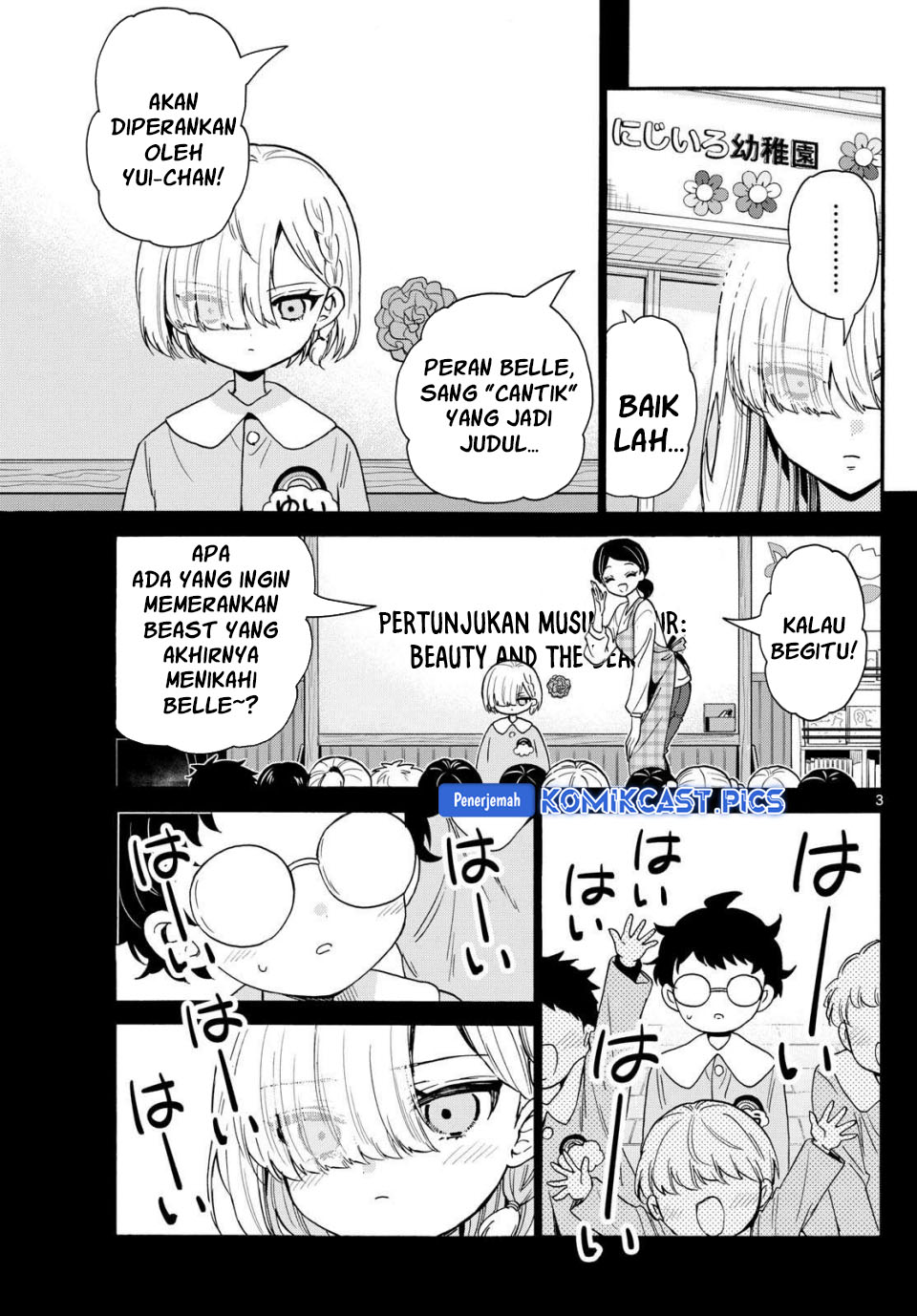 Dilarang COPAS - situs resmi www.mangacanblog.com - Komik mikadono sanshimai wa angai choroi 163 - chapter 163 164 Indonesia mikadono sanshimai wa angai choroi 163 - chapter 163 Terbaru 3|Baca Manga Komik Indonesia|Mangacan