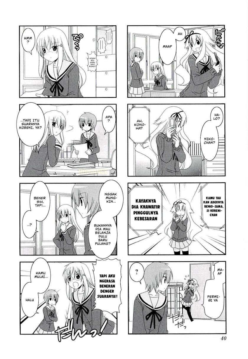 Mikakunin de Shinkoukei chapter 33
