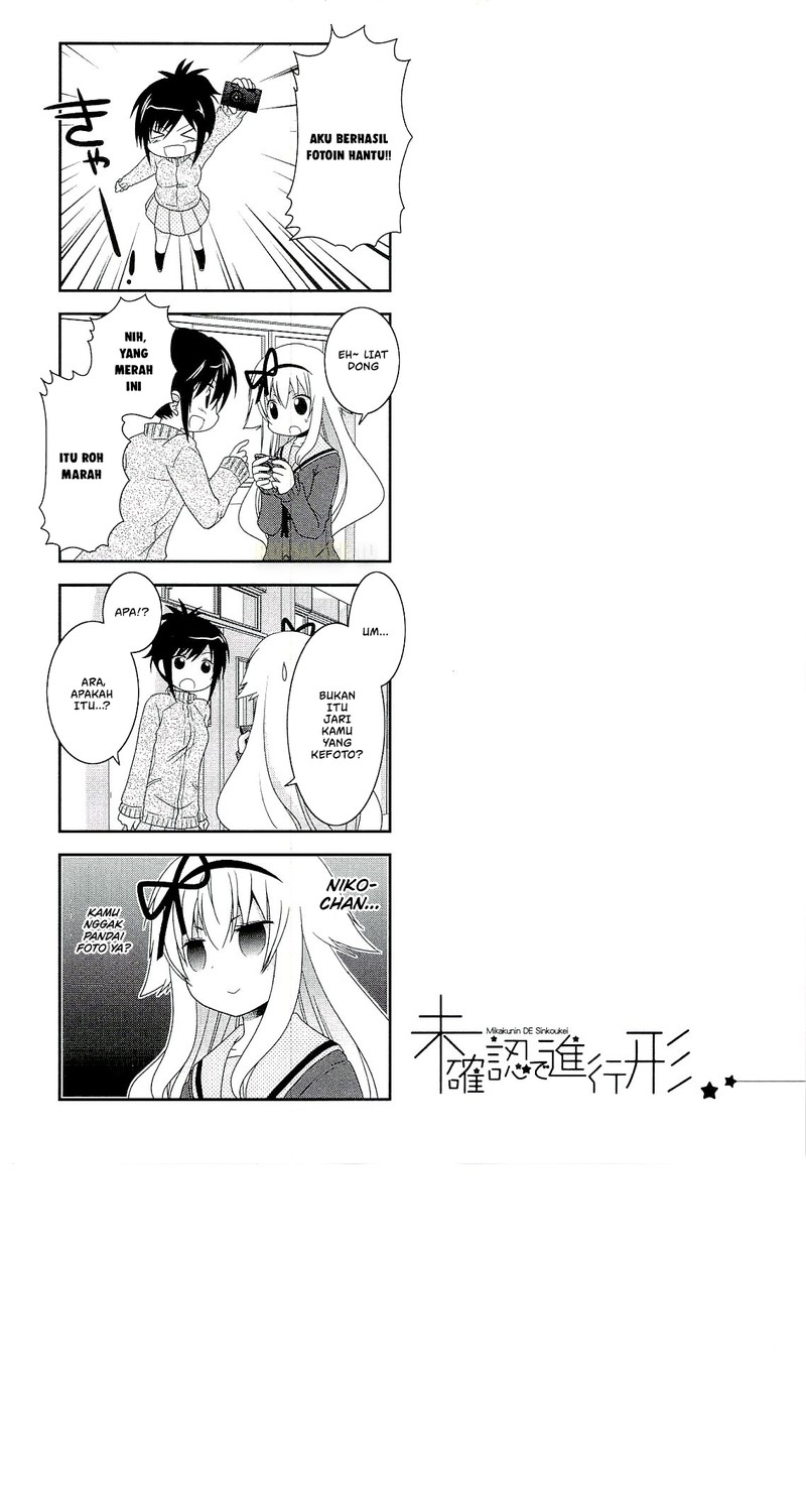 Dilarang COPAS - situs resmi www.mangacanblog.com - Komik mikakunin de shinkoukei 051 - chapter 51 52 Indonesia mikakunin de shinkoukei 051 - chapter 51 Terbaru 6|Baca Manga Komik Indonesia|Mangacan