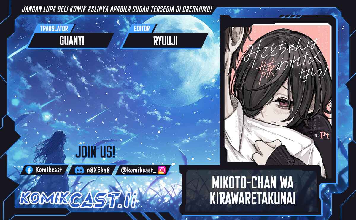 Mikoto-chan wa Kirawaretakunai! chapter 4
