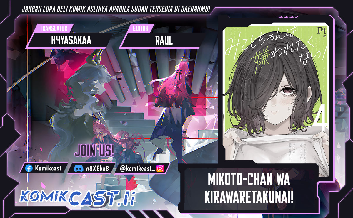 Mikoto-chan wa Kirawaretakunai! chapter 7