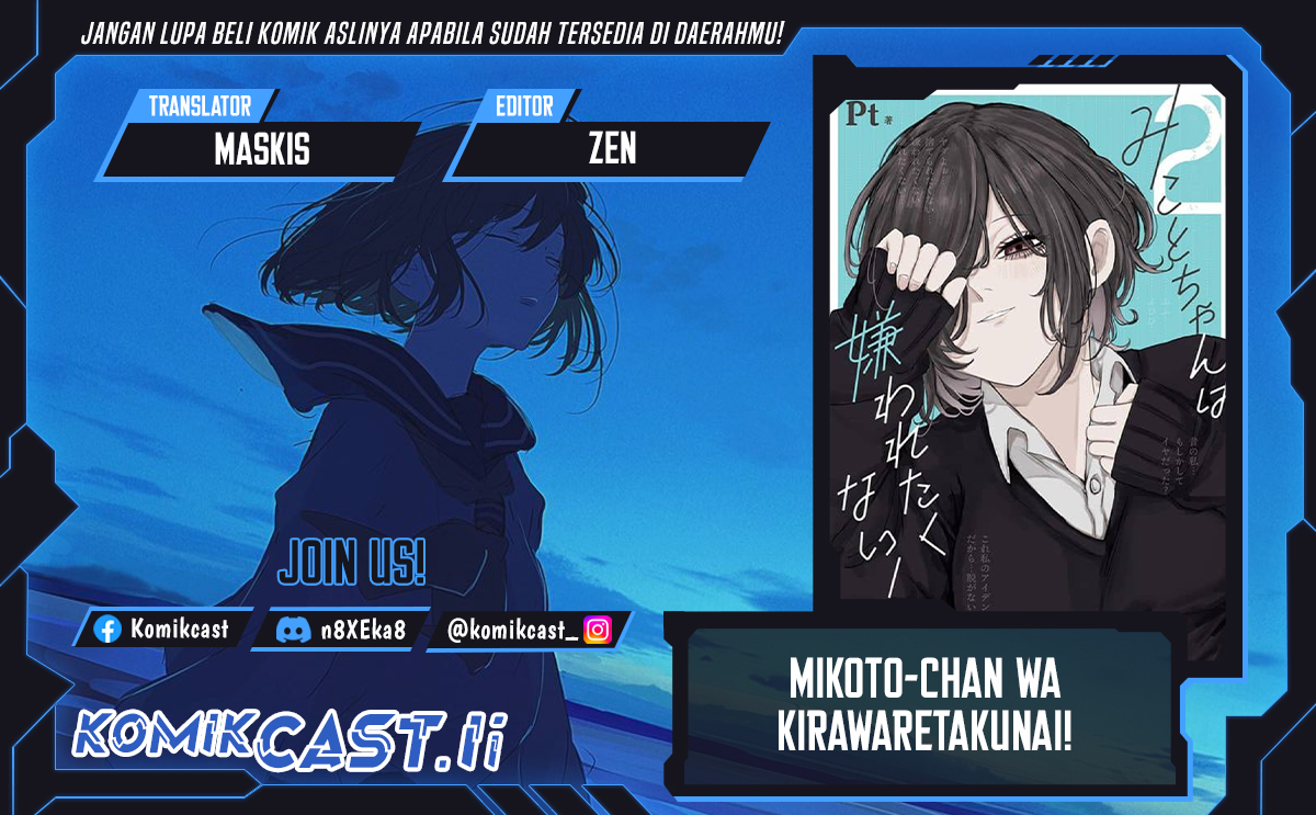 Mikoto-chan wa Kirawaretakunai! chapter 22