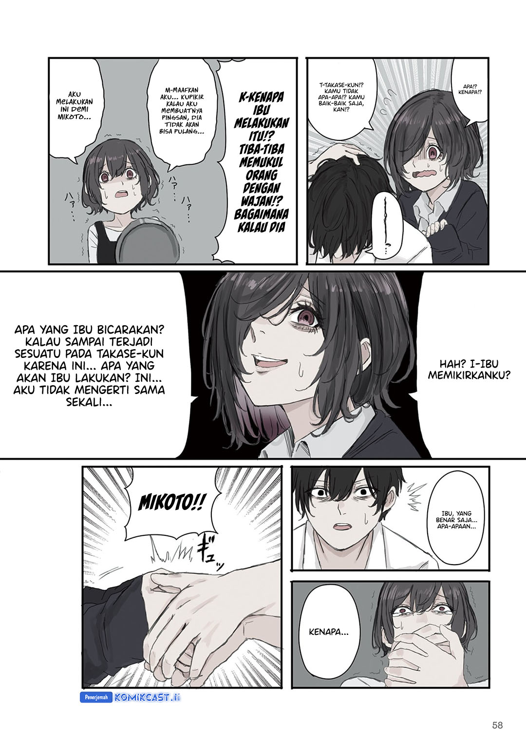 Mikoto-chan wa Kirawaretakunai! chapter 22
