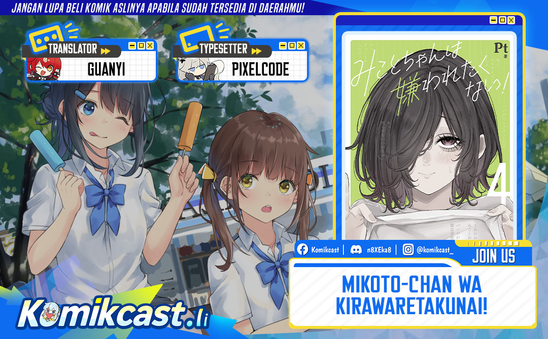 Mikoto-chan wa Kirawaretakunai! Chapter 26 Bahasa Indonesia