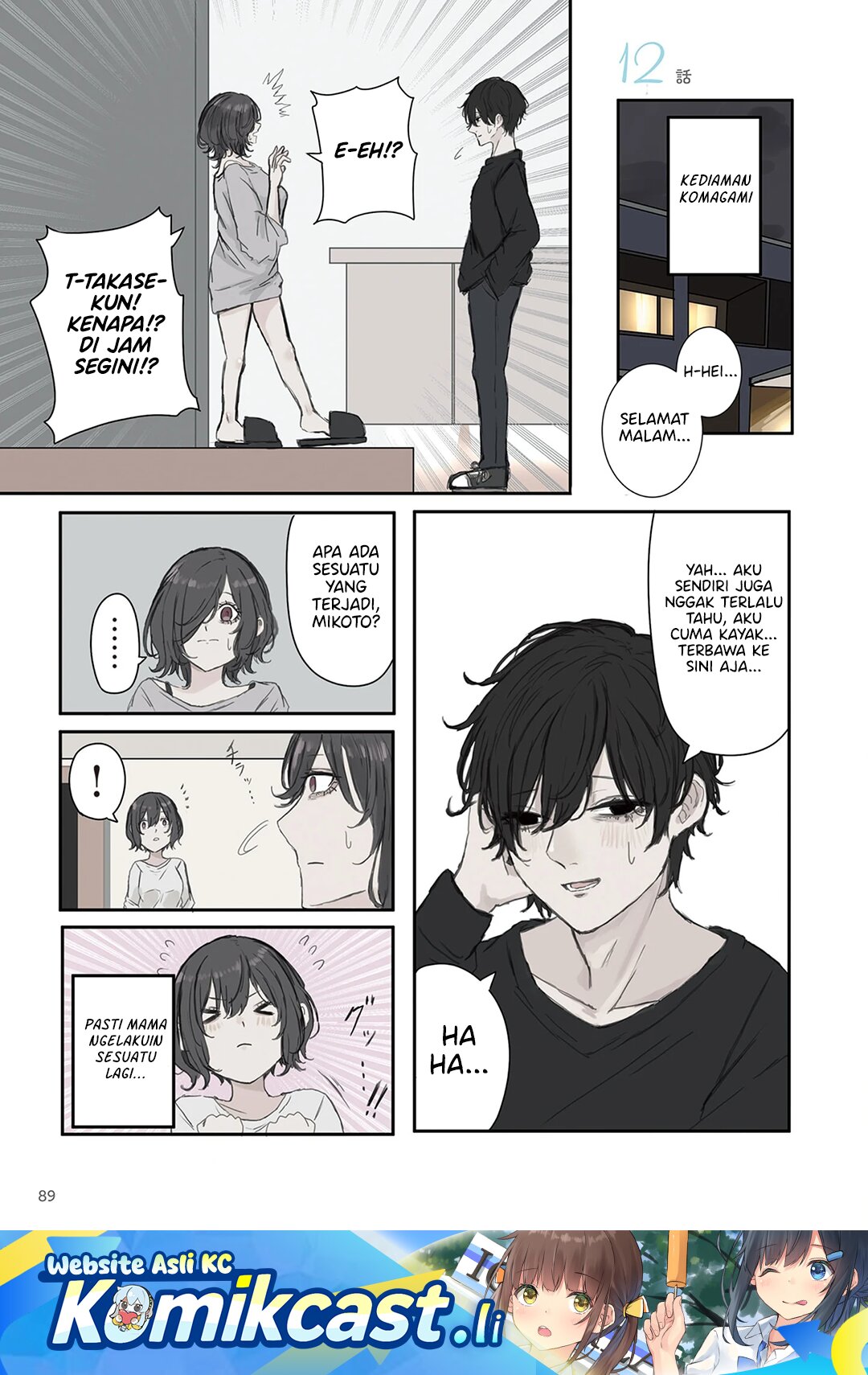 Mikoto-chan wa Kirawaretakunai! chapter 27