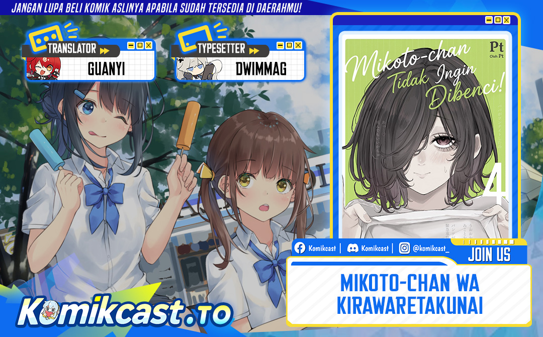 Mikoto-chan wa Kirawaretakunai! chapter 36