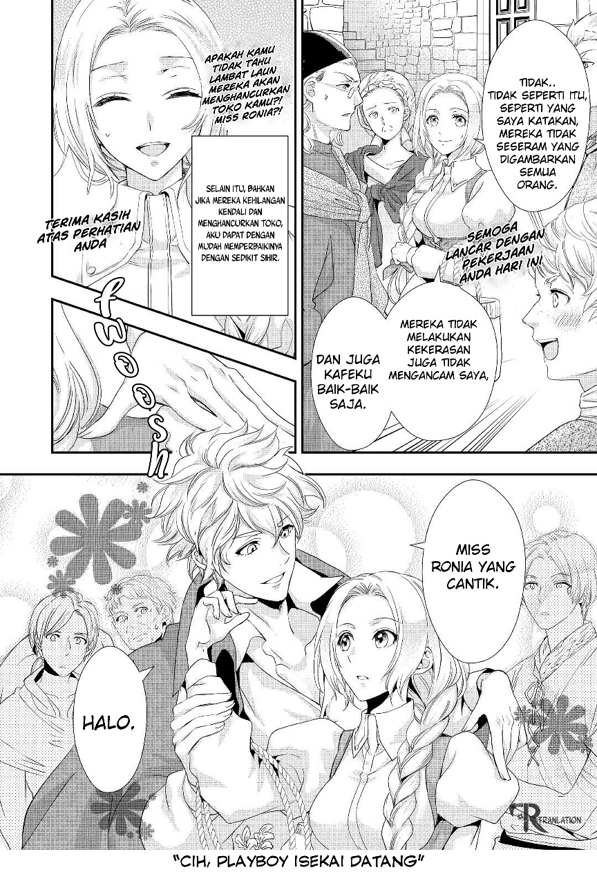 Milady Just Wants to Relax (Reijo wa Mattari Wo Goshomou) chapter 5