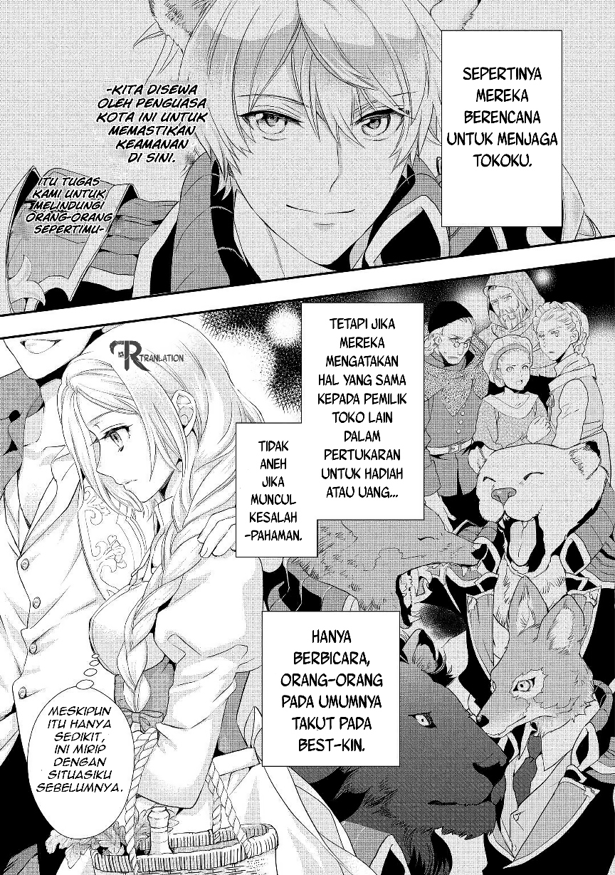 Milady Just Wants to Relax (Reijo wa Mattari Wo Goshomou) chapter 5