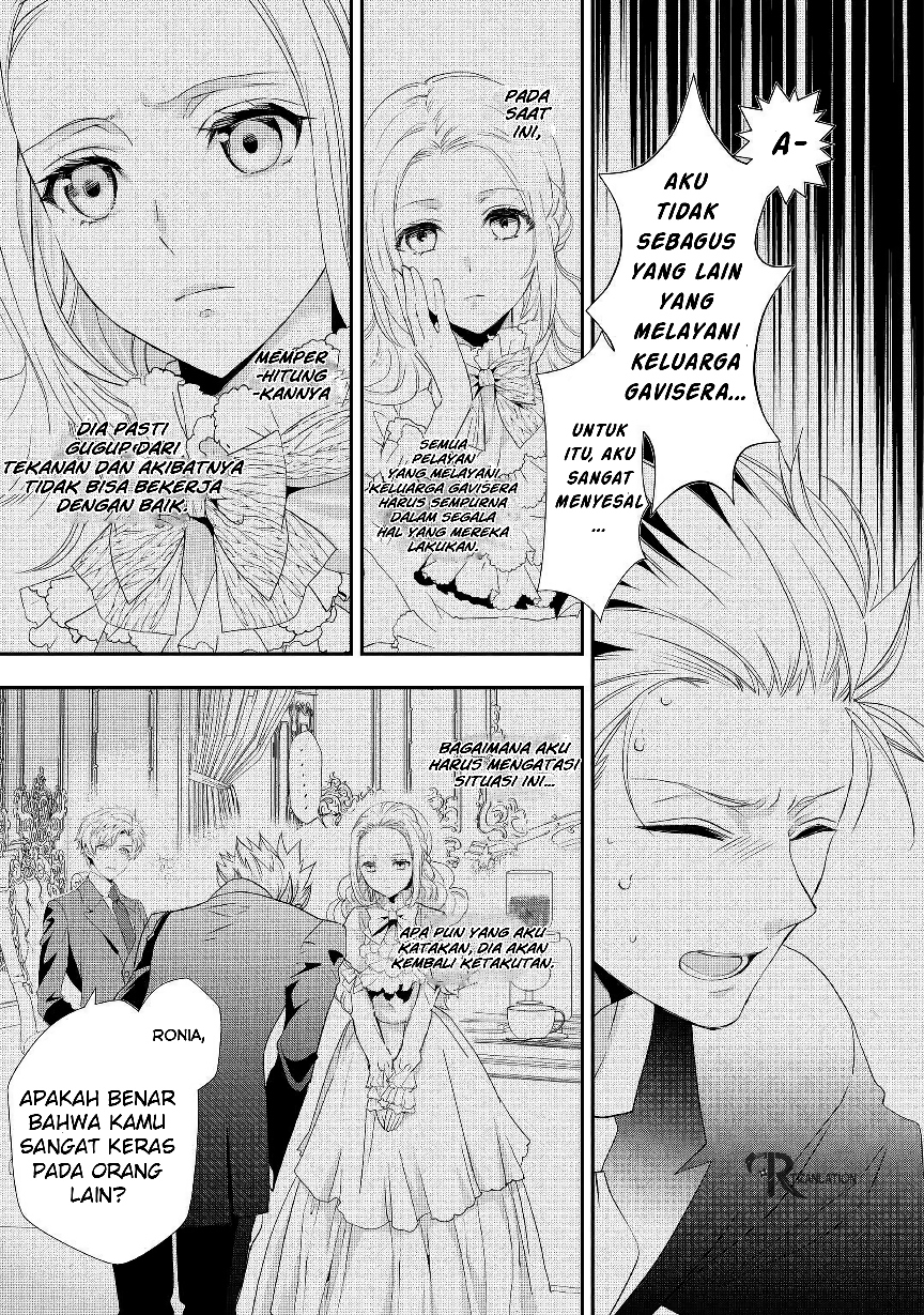 Milady Just Wants to Relax (Reijo wa Mattari Wo Goshomou) chapter 5