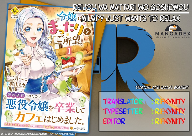 Milady Just Wants to Relax (Reijo wa Mattari Wo Goshomou) chapter 6