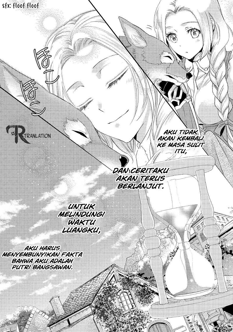 Milady Just Wants to Relax (Reijo wa Mattari Wo Goshomou) chapter 6