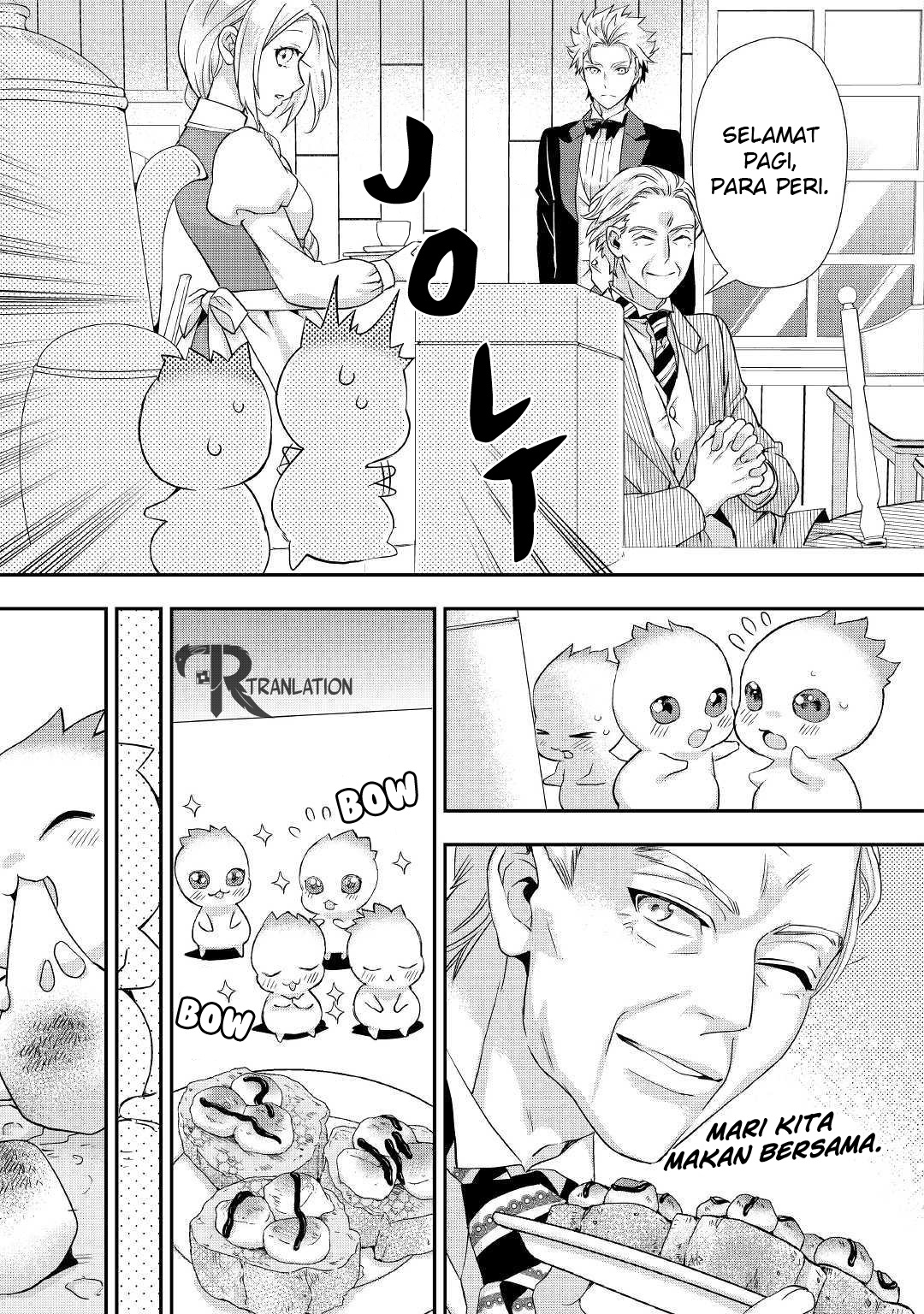 Milady Just Wants to Relax (Reijo wa Mattari Wo Goshomou) chapter 8