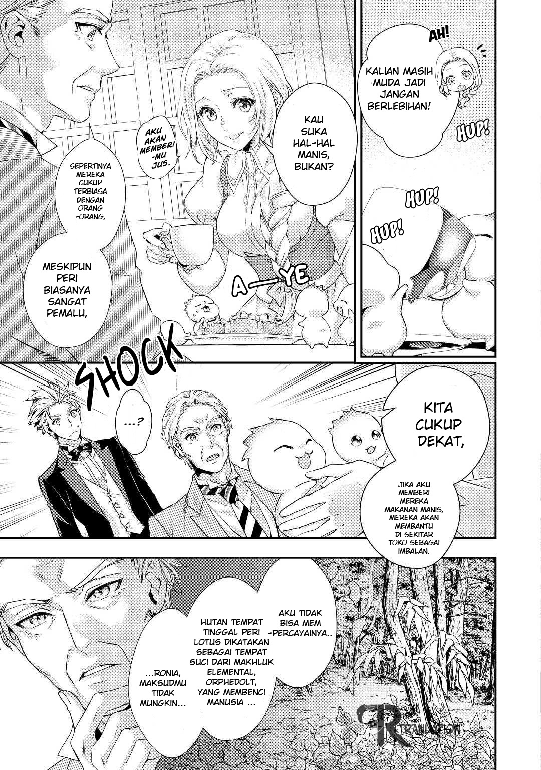 Milady Just Wants to Relax (Reijo wa Mattari Wo Goshomou) chapter 8