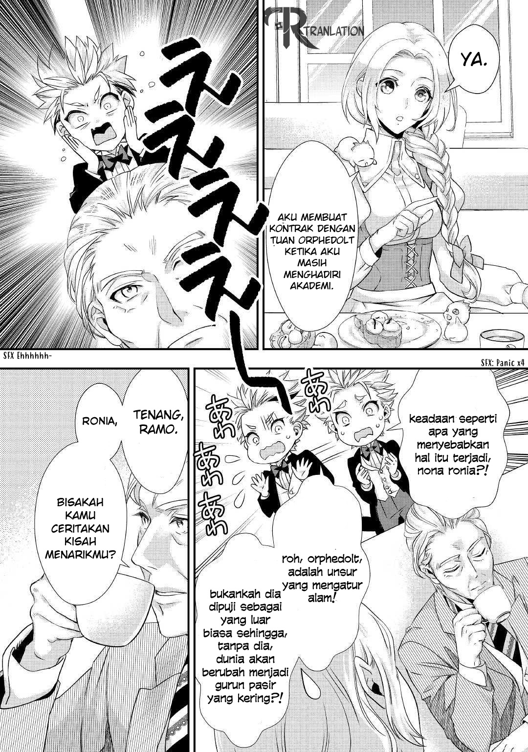 Milady Just Wants to Relax (Reijo wa Mattari Wo Goshomou) chapter 8