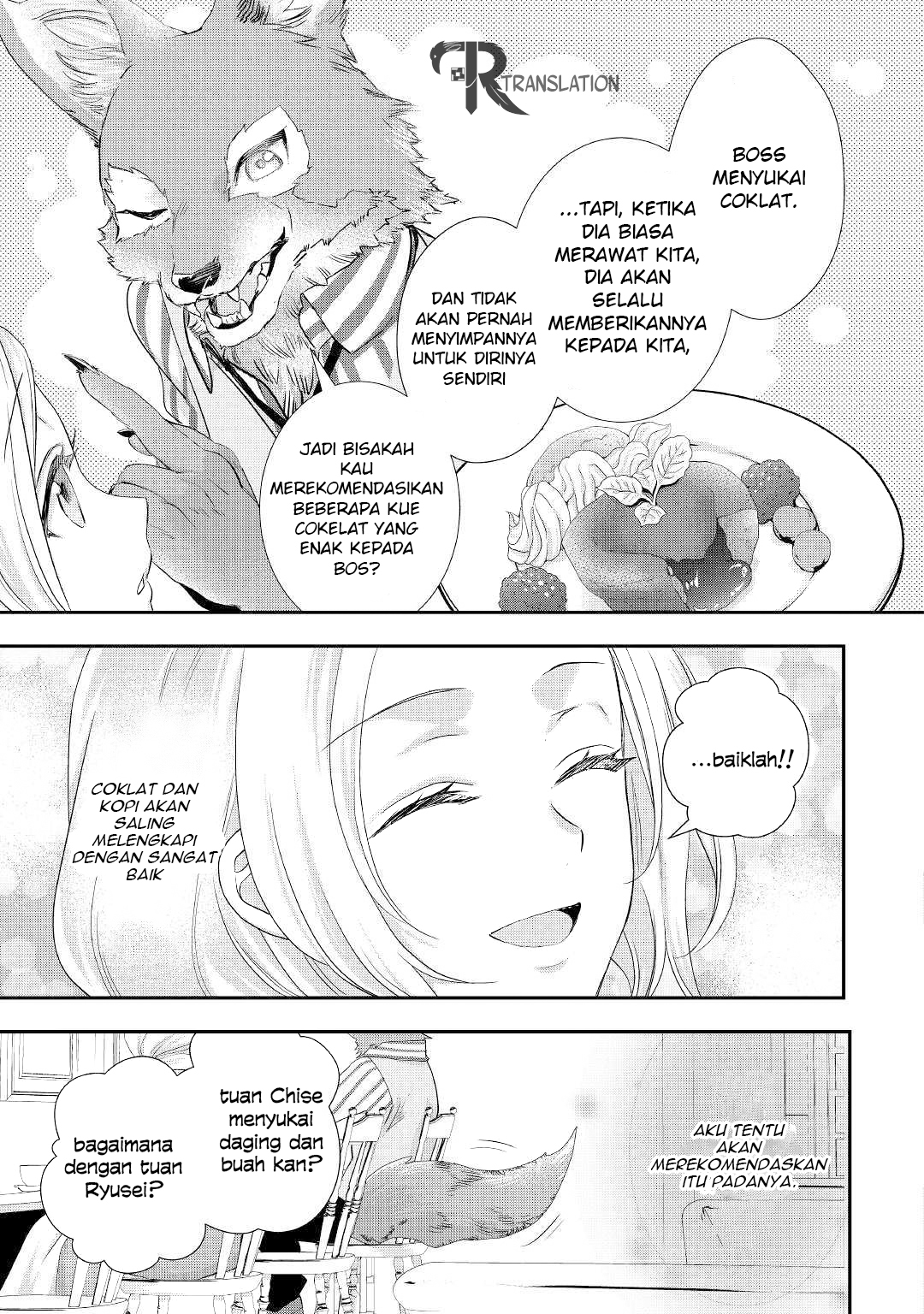 Milady Just Wants to Relax (Reijo wa Mattari Wo Goshomou) chapter 11