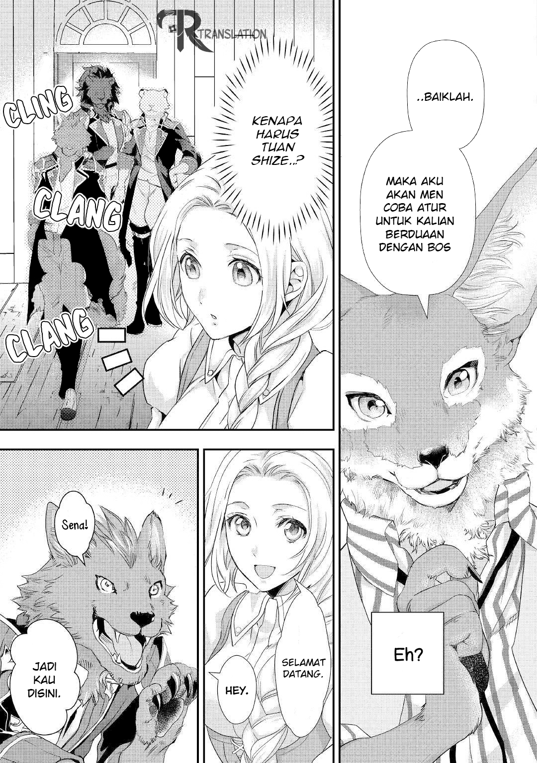 Milady Just Wants to Relax (Reijo wa Mattari Wo Goshomou) chapter 11